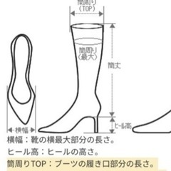 【超美品】 本革 ロングブーツ REGAL リーガル 24cm 靴の画像