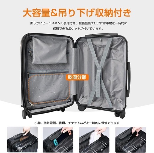 新品未使用 スーツケース 機内持ち込み ブラック 黒 S  旅行 キャリーケース