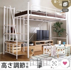 搬入ができる方限定（お手伝いします）階段付きロフトベッド　