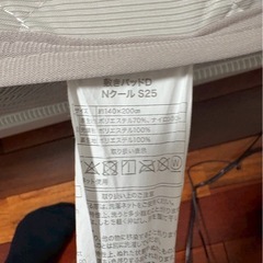 ニトリ　ベッド　大理石調　ダブル　マットレス　セットの画像