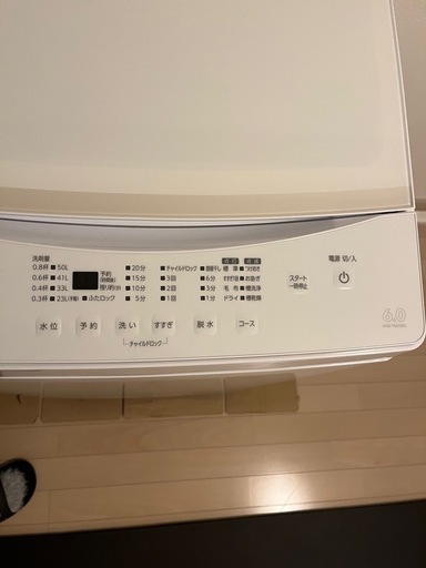 アイリスオーヤマ　洗濯機　IAW-T605WL ホワイト