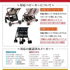 ベビーカーステップの画像