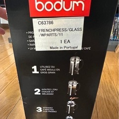Bodum CHAMBORD フレンチプレス 12杯用の画像