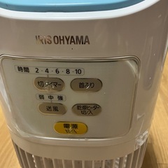 アイリスオーヤマ 衣類乾燥機 IK-PL300-Aの画像