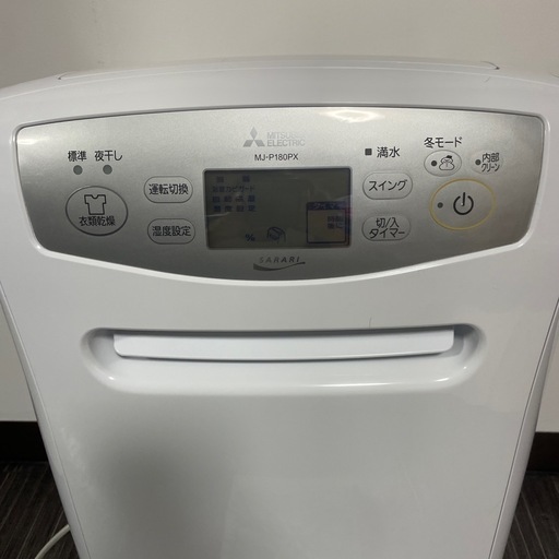 【お取引中】三菱　衣類乾燥　除湿機　部屋干し　取説有