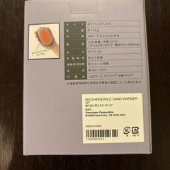 フランフラン　繰り返し使えるカイロの画像