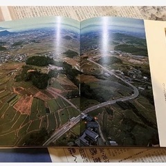 邪馬台国への道　図録　昭和55年の画像