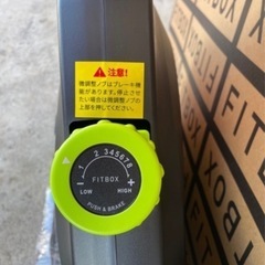 【トレーニング器具】【FITBOX】※箱無し★クリーニング済み【管理番号0104】野の画像