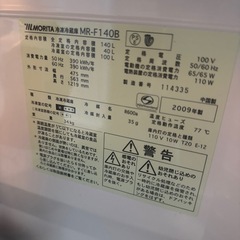 【17日18日引取希望】140L　冷蔵庫の画像