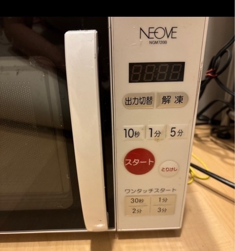 電子レンジ