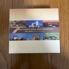 CDセットの画像