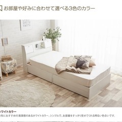 ベッドフレームの画像