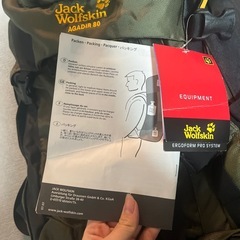 ジャックウルフスキン リュックの画像