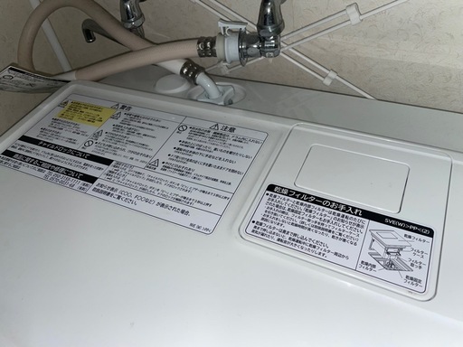 受け渡し者決定　乾燥機能付きドラム式洗濯機　