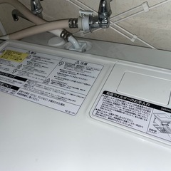 受け渡し者決定　乾燥機能付きドラム式洗濯機　の画像