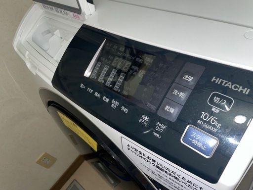 受け渡し者決定　乾燥機能付きドラム式洗濯機　
