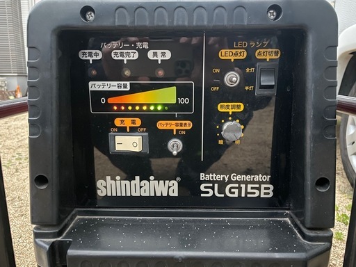 Shindaiwa SLG15 バッテリーバルーン投光機