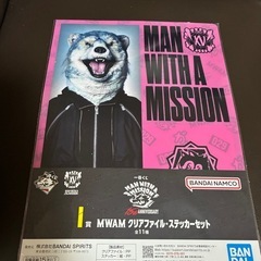 MWAM MAN  WITH　A  MISSION MAN  WITH　A  MISSION 一番くじ スペアリブ セットの画像