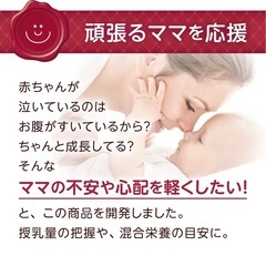 タニタのベビースケール「nometa（のめた）」シリーズの前のモデルは、BB-105の画像