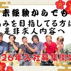 神奈川区📍安定の日当保証❗️未経験OK✨配送スタッフ