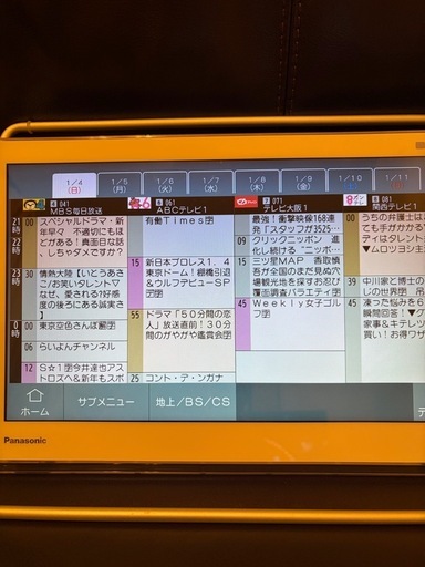 液晶テレビ　PanasonicプライベートVIERA