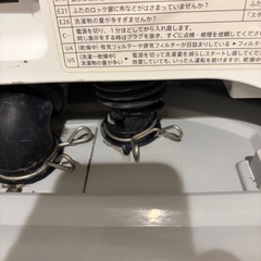 シャープ　縦型洗濯乾燥機　5.5kg　の画像