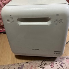 アイリスオーヤマ　食洗機2〜3人用