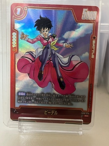 ドラゴンボールカード、ポケモンカード (ゆうき) 新静岡のカードゲーム