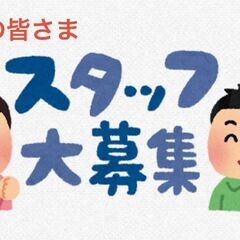 ☆★高額報酬20,000円★☆１３Ｆ【東京都立川市】特殊清掃作業...