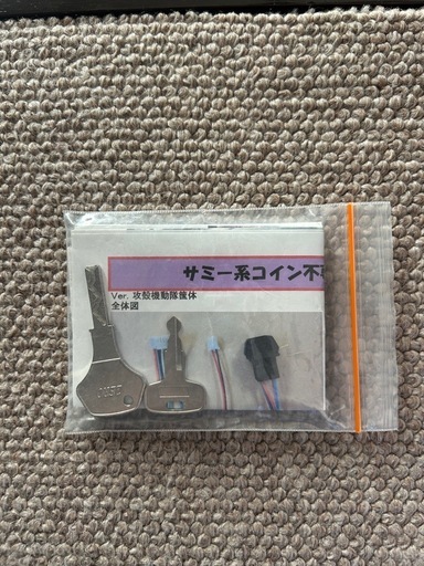 【実機】パチスロ　蒼天の拳2