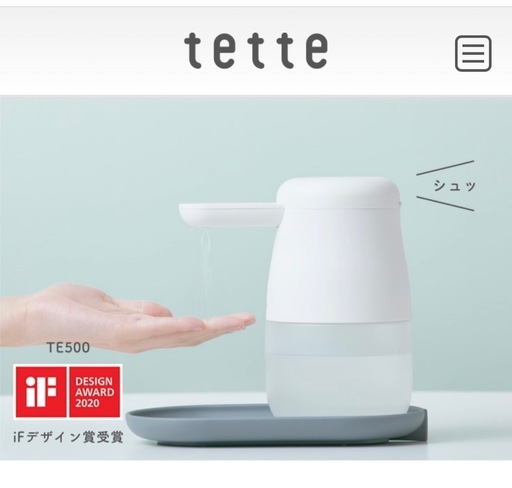 1個1200円【未使用】tette500ml (アルコールディスペンサー)5個