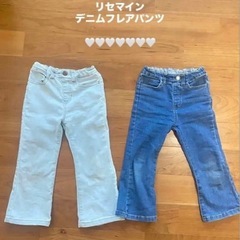 フレアパンツ 100 2枚セット
