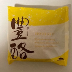 シャトレーゼ洋菓子詰合せ　申込み締切1/6 500円
の画像