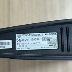 Wi-Fiルーターの画像