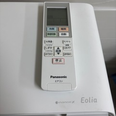 🔥2台セット🔥🔴美品中古❗️最上位モデル nanoeX🔴取付込🤖お掃除ロボ付き❄️簡易クリーニング済✨️中古 パナソニック Panasonic CS-EX222D-W エオリアX 2022年式&2021年式 100V 15A 主に6畳～ 中古品 ●安心保証1年付き（ガス漏れ、水漏れ、取付不良）✨損害賠償保証で安全✅国家資格保有者が安全作業します🎖️このエアコン購入の方に限り、既設のエアコン取外し処分💰無料💰の画像