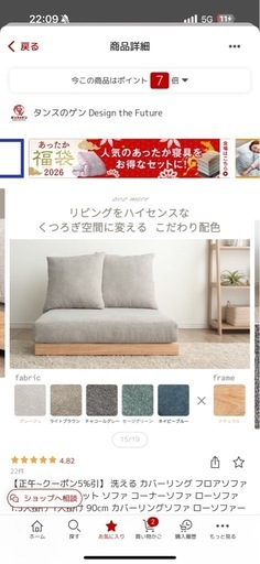 洗える カバーリング フロアソファ クッション 2個
