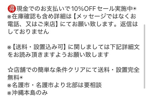 送料・設置込み可?表示価格より10%OFF?　冷蔵庫　248L Panasonic 2021年製【分解クリーニング済み】