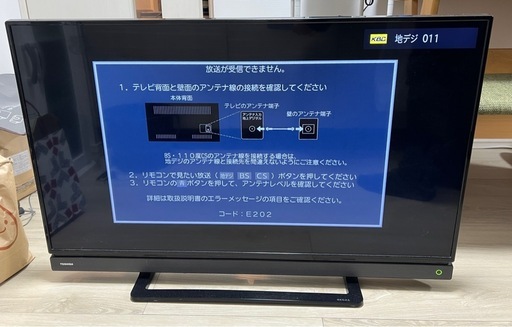 【1月まで】REGZA40型液晶テレビ