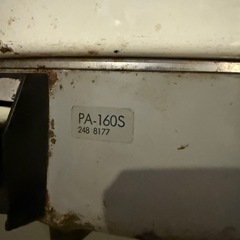 パロマ Paloma 都市ガス用 大容量炊飯器 業務用 PA-160Sの画像