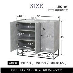 キャビネットの画像