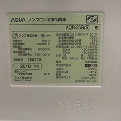 【ジャンク品】AQUA 冷蔵庫　AQR-36Gの画像