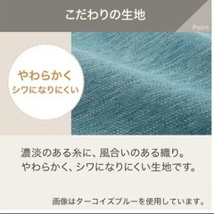 ニトリ　2人がけソファの画像