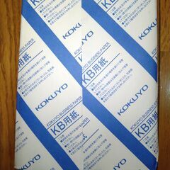 A5コピー用紙500枚　３セットの画像