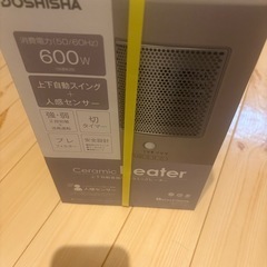 足元ヒーターの画像