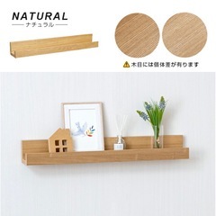 【2個セット】ウォールシェルフ 壁掛け 飾り棚の画像