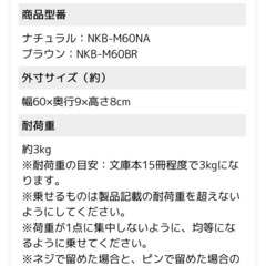 【2個セット】ウォールシェルフ 壁掛け 飾り棚の画像