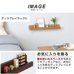 【2個セット】ウォールシェルフ 壁掛け 飾り棚の画像