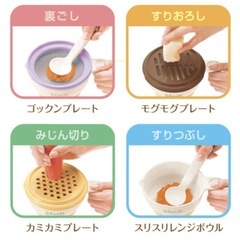 離乳食セットの画像