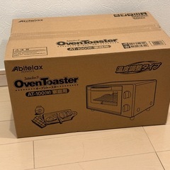 トースター(新品未開封)の画像