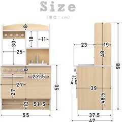 RiZKiZ 2WAYおままごとキッチンの画像